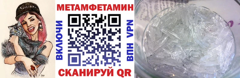 АМФ VHQ  блэк спрут зеркало  Цоци-Юрт 