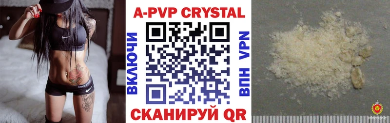ссылка на мегу вход  закладки  Цоци-Юрт  Альфа ПВП крисы CK 