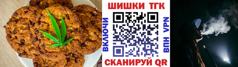 Cannafood конопля  Цоци-Юрт 