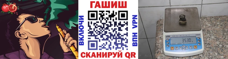 ГАШИШ Premium  Цоци-Юрт 