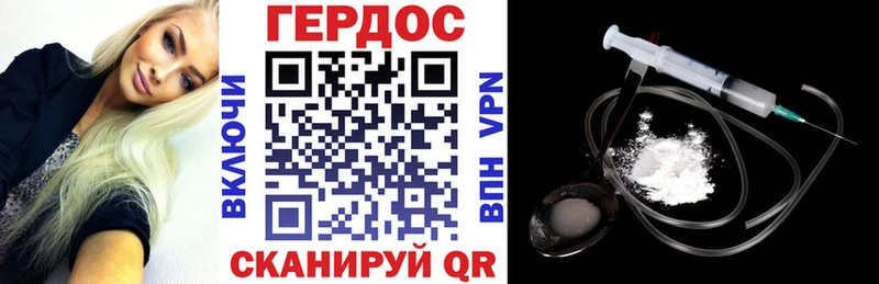 дарнет шоп  Цоци-Юрт  omg ссылка  ГЕРОИН белый 