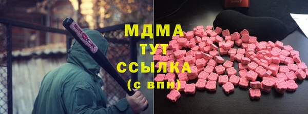 кокаин VHQ Абинск