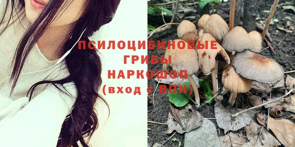 бутират Абдулино