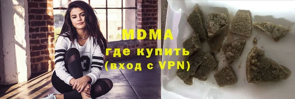 apvp Абаза
