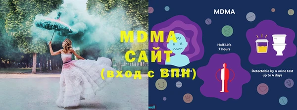 apvp Абаза