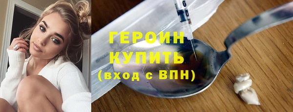 кокаин VHQ Абинск
