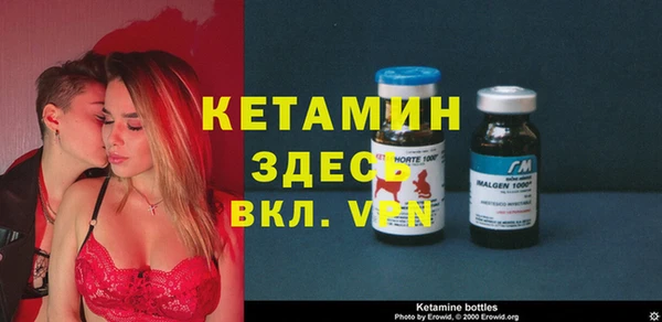 бутират Абдулино