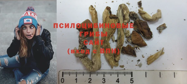 бутират Абдулино