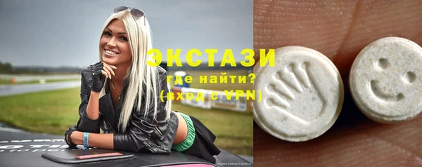 кокаин VHQ Абинск