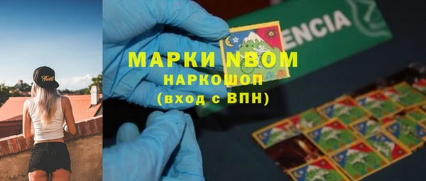 кокаин VHQ Абинск