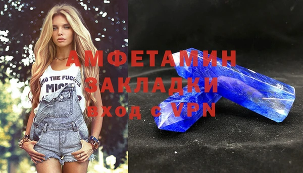 кокаин VHQ Абинск