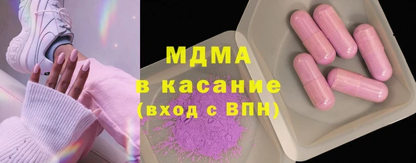 apvp Абаза