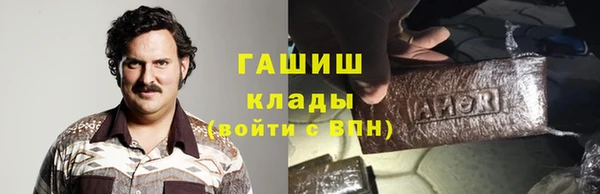 бутират Абдулино