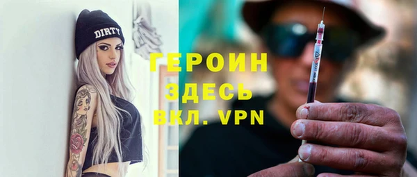 кокаин VHQ Абинск