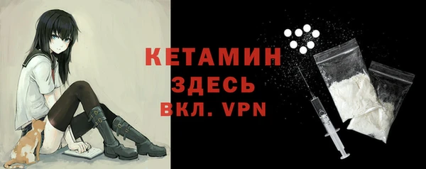 бутират Абдулино