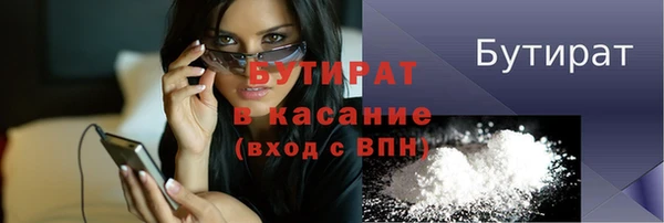 кокаин VHQ Абинск