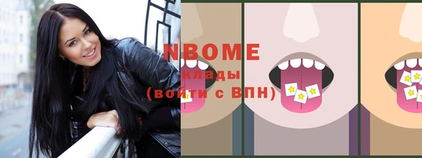 кокаин VHQ Абинск