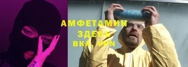 бутират Абдулино
