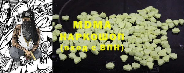 apvp Абаза