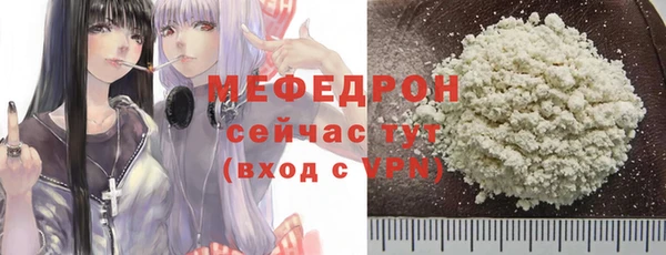 apvp Абаза