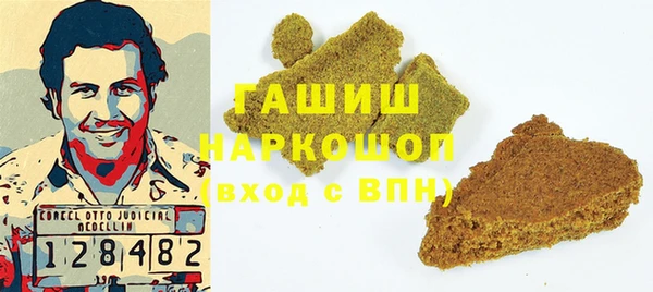 кокаин VHQ Абинск