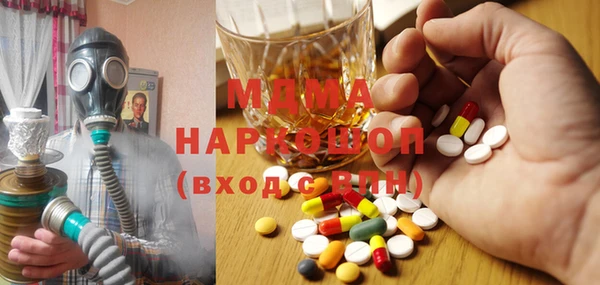 спиды Михайловск