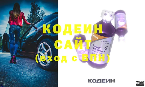хмурый Михайловка