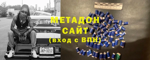 кокаин VHQ Абинск