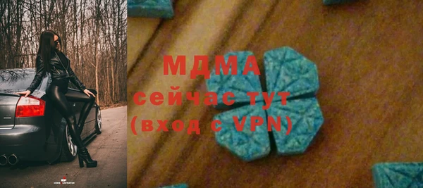кокаин VHQ Абинск
