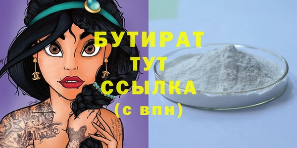 apvp Абаза