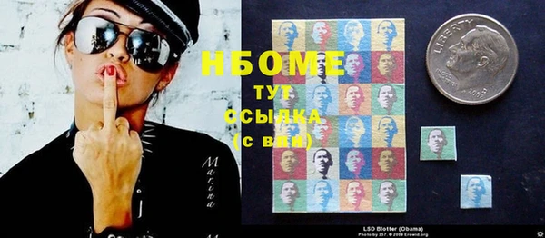 бутират Абдулино