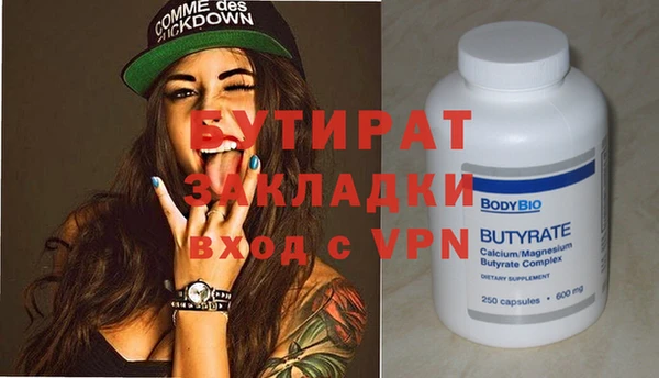 кокаин VHQ Абинск