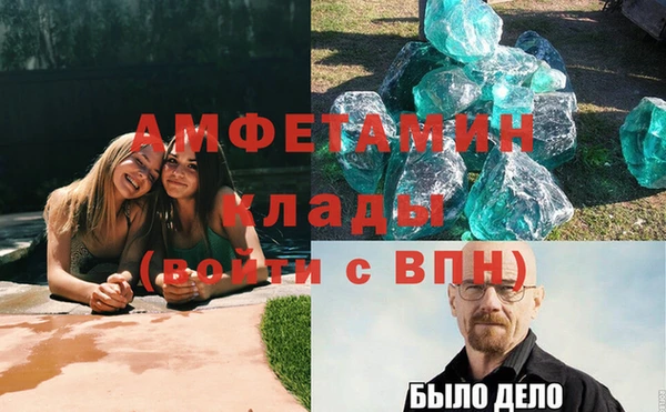 кокаин VHQ Абинск