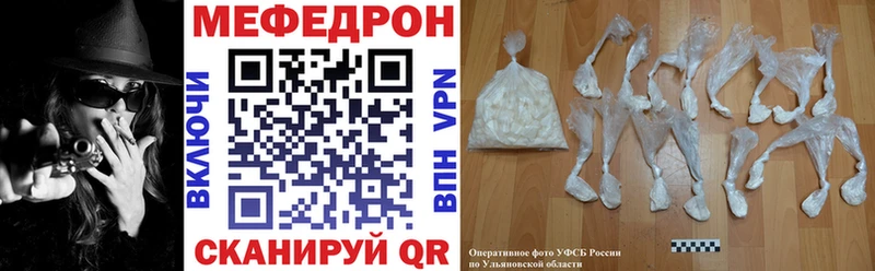 Меф мука Цоци-Юрт
