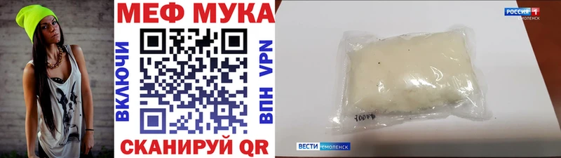 кракен зеркало  Цоци-Юрт  Мефедрон мяу мяу 