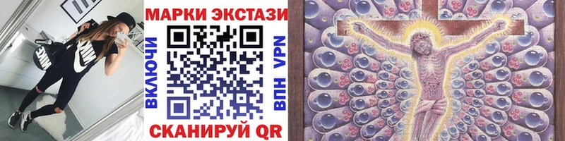 Марки N-bome 1500мкг  купить   Цоци-Юрт 