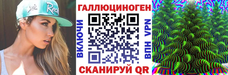 Псилоцибиновые грибы MAGIC MUSHROOMS ОМГ ОМГ зеркало Цоци-Юрт